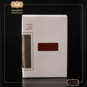 فلفل سیاه ساییده 200گرمی